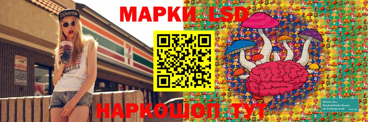 Марки NBOMe 1500мкг Кимры