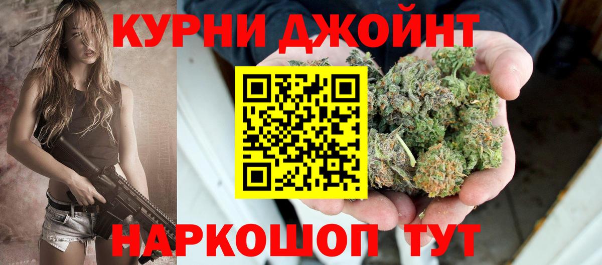 Каннабис планчик  Вход с VPN  Канабис THC 21%  МАРИХУАНА OG Kush  Кимры 