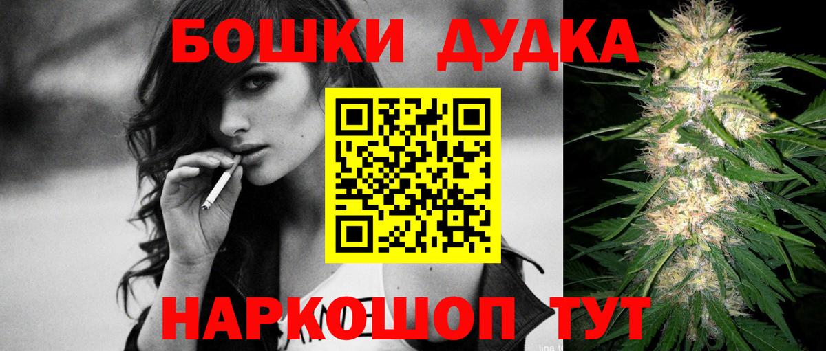 МАРИХУАНА тримм Кимры